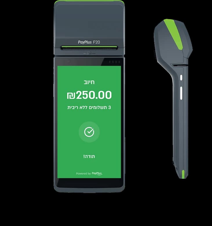 The F20 PayPlus device