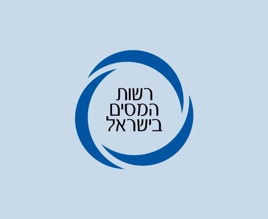 תמיכה במודל חשבוניות ישראל