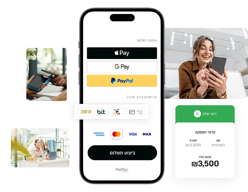 bank transfers