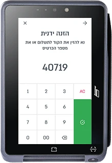 כל פתרונות הסליקה