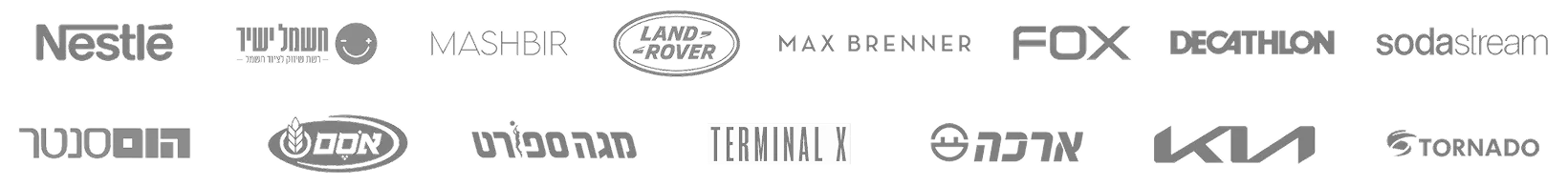 Trusted brands logos