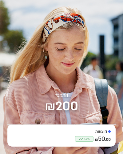 PayPlus mobile card